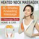 Масажер для шиї та плечей Massager of Neck Kneading 41563 фото 3