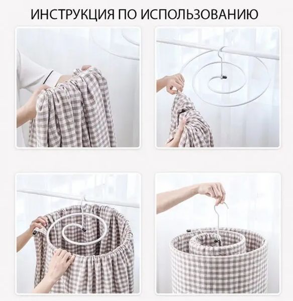 Багатофункціональна спіральна вішалка сушарка Chrishuang Спіральна Сушарка для білизни 41331 фото