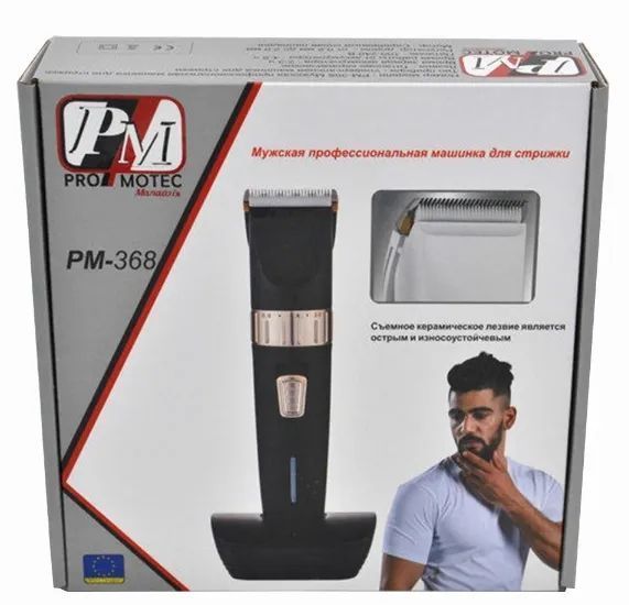 Машинка для стрижки Promotec PM 368 41486 фото
