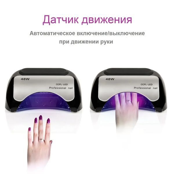 LED Лампа для манікюру Professional 48W 41546 фото